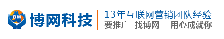贛州市博網科技有限公司